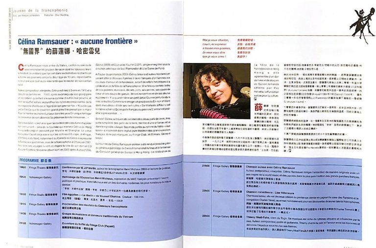 Revue de presse — Célina Ramsauer